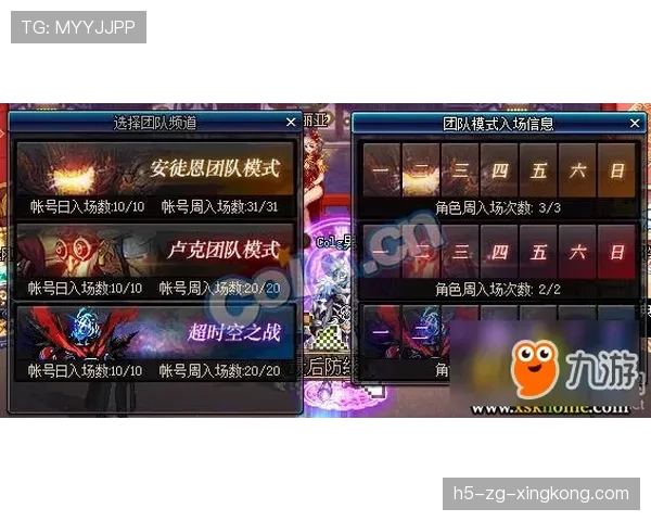 虚空假面时间结界边缘判定技巧：如何做到框住核心且不波及队友★